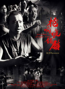 久久永久免费